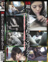 盗撮 親に言えない女子○○の交尾アルバイト－-のDVD画像
