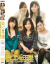 小西那奈のDVD画像