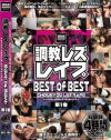 緒川さらのDVD画像