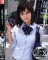 お嬢様な制服○女3人－-のDVD画像