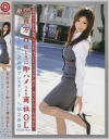働くオンナ Ｎｏ35－-のDVD画像