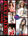 FOXY LADIES No39－-のDVD画像