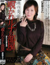 覗かれルナの部屋－赤坂ルナのDVD画像