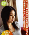 感じちゃった新妻 No2－押切あやののDVD画像