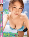 Mai Baby－西田麻衣のDVD画像