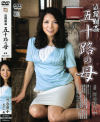 河合律子のDVD画像