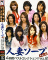 堀越香奈のDVD画像