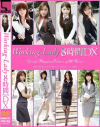 Working-Lady 8時間DX－桜庭 彩・他のパッケージ画像
