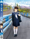 個人授業 性の記録 ゆい－-のDVD画像