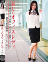 麗しのオフィスレディ－-のDVD画像