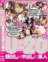 U-20 顔出し×中出し×素人－-のDVD画像