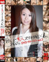 DVDヴァージン No2－伊佐美ゆか・杉浦ヒカル・椎名あきほ・飯田真帆・伊藤なな・佐々木まなのDVD画像