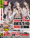 浅岡沙希のDVD画像