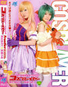 コスプレイヤー Frontier－早乙女ルイ・浜崎りおのDVD画像