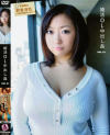 婚活OL中出し姦 No1－鈴香音色のDVD画像