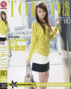 Tokyo流儀 Ｎｏ80－-のパッケージ画像