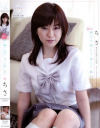 スゴ～く制服が似合う素敵な娘－星島ちさのDVD画像