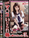 河本愛のDVD画像