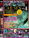 赤外線盗撮シリーズ No4－-のDVD画像