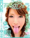 ごっくん天使のフェラ No2－-のDVD画像