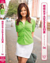 森野さくらのDVD画像