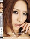 淫唇×唾液×濃厚SEX－松嶋れいなのDVD画像