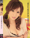 ハメられた純真女子大生ルイ－-のDVD画像