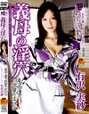 滝川恵理のDVD画像