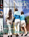 No Nude 働く綺麗なお姉さん－-のDVD画像