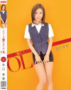 シリーズ働くオンナOL－矢口美里のDVD画像