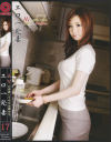 エロ一発妻 No17－-のDVD画像