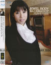 JEWEL BODY 熟れた美熟女のカラダ－-のDVD画像