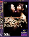 岡ゆりこのDVD画像