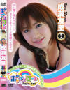 ポップンロール－成瀬友里のDVD画像