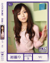 松山真琴のDVD画像