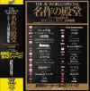 RioのDVD画像
