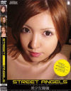 STREET ANGELS－-のDVD画像