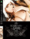 SEX魅シュラン4時間 No3－明日花キララ・雨音レイラ・石原莉奈・麻生香月・星アンジェ・波多野結衣・大沢佑香・姫野りむのDVD画像