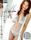 新人 卯月麻衣－卯月麻衣のDVD画像