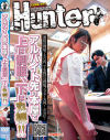 アルバイト先の本屋で上は制服､下は丸裸－HunterのDVD画像