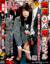 ひなののDVD画像