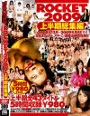 真田春香のDVD画像