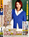 高梨ひとみのDVD画像