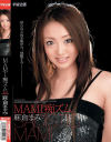 MAMI痴ズム－麻倉まみのDVD画像