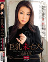 北条美里のDVD画像