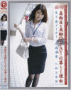 秋川レナのDVD画像