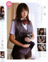 スゴ～く制服が似合う素敵な娘－新谷リナのDVD画像