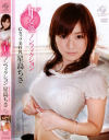 AV女優ノンフィクション Gカップ美巨乳星島ちさ－オーロラプロジェクトのDVD画像