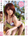 HOPE－希美まゆのDVD画像