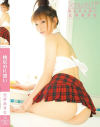 桃尻の片想い－元井あきなのDVD画像